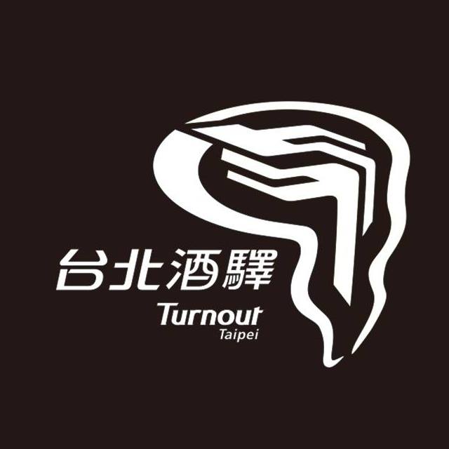 台北酒驛 Turnout Taipei