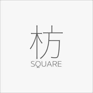 枋square
