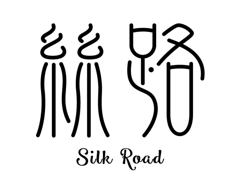 Silk Road 絲路 ｜放感情
